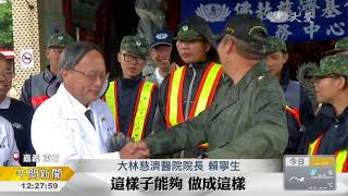 防穿刺鞋墊.手套 慈濟贈國軍弟兄