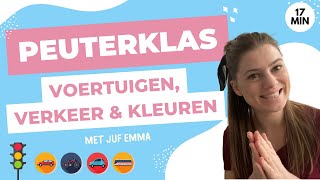 Leren Praten met Juf Emma | Voertuigen, verkeer, kleuren | Educatief kinderprogramma voor peuters