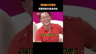 没想到戏外是这样的冯嘉怡 #电影 #电影幕后 #电影解说