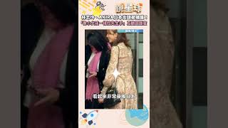 林志玲、AKIRA日本街頭被捕獲！  「像小女孩一樣拉先生手」互動超甜蜜｜#shorts #鏡星球