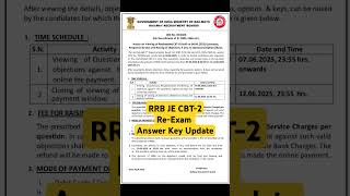RRB JE ReExam CBT-2 Answer Key Official Update||RRB JE Answer Key