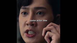 same actor😭 #squidgame #player120 #parksunghoon #theglory #edit #shortvideo #shorts
