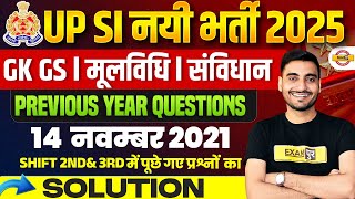UP SI MOOLVIDHI PREVIOUS YEAR QUESTION PAPER | UPSI MOOLVIDHI PYQ SOLUTION | UPSI POLITY PYQs | UPSI