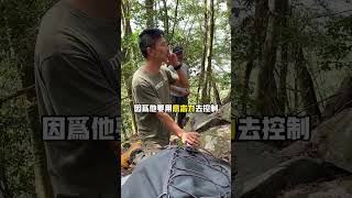 羌虎登山新手村｜新手登山的關卡之一：學會慢慢走超級難，但可以走很久。那為什麼要慢慢走？ #hiking #登山 #登山初心者 #羌虎 #爬山 #野營 #新手