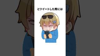 嫌われすぎてる陰キャ『キムテスの雑学』6選www #shorts #short