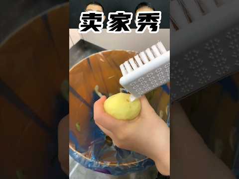 这个带刷子的削皮刀你见过吗？#测评 #削皮刀 #多功能削皮刀 #评测 #taiwan #review #india #reels #china #抽绳垃圾袋 #垃圾袋 #增压花洒