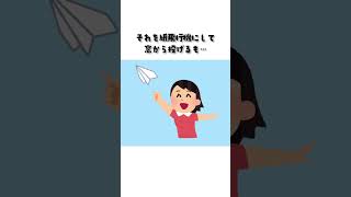 うら飯紺汰の小学生時代の雑学　#vtuber #うら飯紺汰
