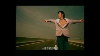 謝霆鋒 Nicholas Tse《勇者之歌》Official 官方完整版 [首播] [MV]