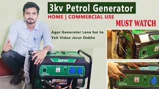 Alpha XLNT 3kv Generator Market West Bengal Home Delivery - 7047711767 | 7363940757 | 6294978009