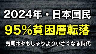 このままではどうあがいてもそうなる。。。