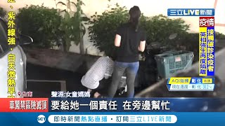 販賣同情心？花園夜市零食妹坐地舉牌賣零食惹議..網友跳出來打臉喊看這女孩長大！│記者 謝孟哲 吳承斌│【LIVE大現場】20201116│三立新聞台