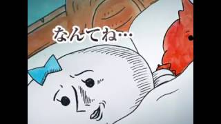「それゆけ！毛ガニちゃん！」第2話　美容脱毛サロン ミュゼプラチナム