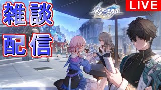 【#崩壊スターレイル】新情報きましたね！【#崩スタ】