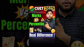 CUET 2025 : Marks vs Percentile? Real Difference!🤔#shorts #cuet
