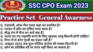 SSC CPO 2023 Questions || SSC CPO Previous Year Question Paper || SSC CPO Practice Set