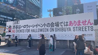 渋谷はハロウィーンイベントの会場ではありません！正式イベントじゃないだからね。ゴキブリ溜まり場だけ！