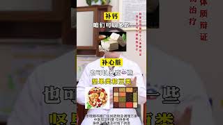 #健康养生  #心血管  #健康科普在