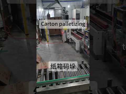 A machine that saves you labor costs#automationequipment #palletizermachine #industryrobot