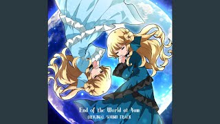 夢幻の星影