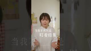 焦虑到顶峰，人就顿悟了。 #焦虑 #心理 #职场 #个人成长 #新春拍不停