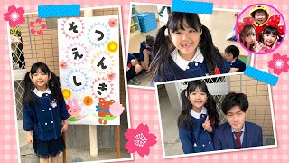 最後の登園！かのんちゃんが幼稚園を卒園するよ❤️　思い出　幼稚園児　記念品紹介　６歳