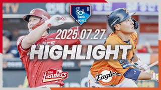 [SSG랜더스 vs 한화이글스] 7.27(일) 야구 하이라이트｜2025 신한 SOL뱅크 KBO리그｜KBO X TVING