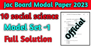 class 10 social science model paper set - 1 || jac board modal paper 2023 10 ka