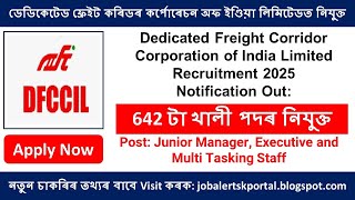 DFCCIL | Recruitment 2025 | Post 642 Out For Junior Manager | Executive and Multi-Tasking Staff