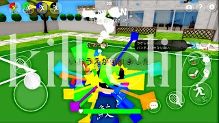 キル集/ララバイ【脱獄ごっこ】