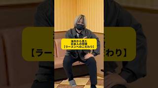 海外からの反応『日本人はラーメンにうるさい 』#Shorts