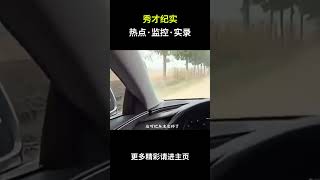 大哥一肚子火瞬间就消了！#游戏 #内容过于真实 #搞笑