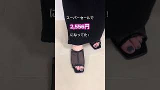 VIVIAN COLLECTION　スクエアトゥチュールクリアヒールサンダル