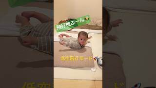 今日のまひまひ #あかちゃん #かわいい #成長記録 #可愛い赤ちゃん #baby #japanese