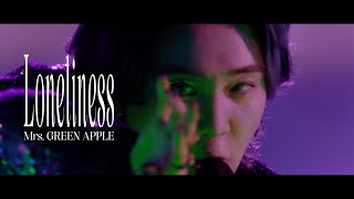 Mrs. GREEN APPLE – Loneliness【LIVE from “ゼンジン未到とヴェルトラウム〜銘銘編〜”】