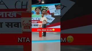 NEET 2024 SCAM🥲 | #shorts #viral #alakhsir #physicswallah #neet #nta #alakhpandey