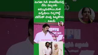 #herovijay #tamilnews #tamilnadu #vijayparty #pawankalyan #appolitics #politics #anithareddybujji
