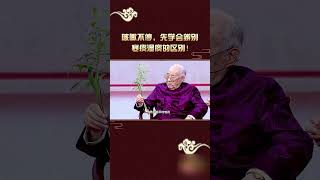 咳嗽不停，先学会辨别寒痰湿痰的区别！#shorts