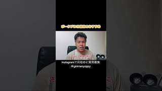 ポータブル冷蔵庫のおすすめ #ファミリーキャンプ #キャンプ #ポータブル冷蔵庫