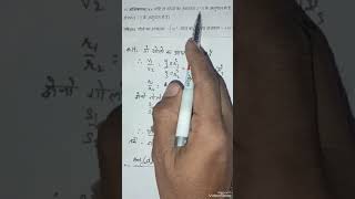 q19 March 2024 for class 10th math PP4