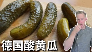 Pickled cucumber 【3种酸黄瓜腌法】无需泡菜引子，方法简单2-7天就好！ Recipe Eng Sub