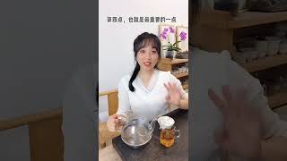沖泡紅茶5個要點，紅茶沖泡的完整教程～～讓妳實現喝茶自由wechat：zcj049 #泡茶 #普洱茶 #茶生活