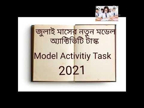 New Model Activity Task 2021 Class 8 History