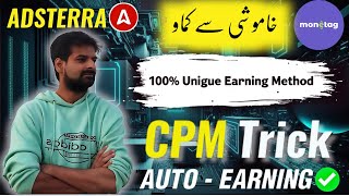 Adsterra Earning Trick : Direct Link Method 2025 | Adsterra High CPM Method | Earn From Adsterra