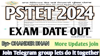 PSTET 2024 BIG UPDATE। PSTET EXAM DATE OUT। #pstet_2024 #ett_5994 #ett