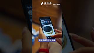 川普關稅牌恐衝擊台灣？蔡正元爆真相恐到7/28才揭曉  #時事 #關稅 #美國 #蔡正元 #民進黨 #川普