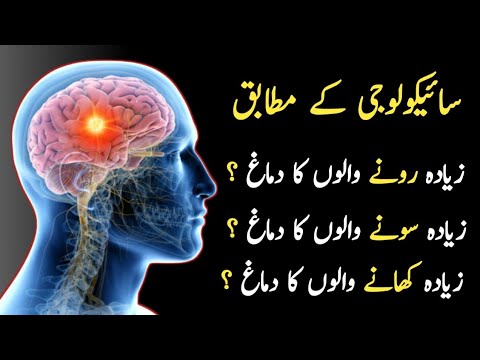 Trending psychology fact | deep motivational quotes about life | motivational speech hindi video