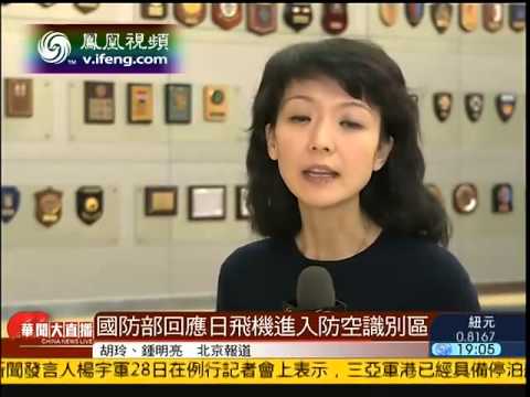 国防部：全面掌握进入防空识别区外国飞机
