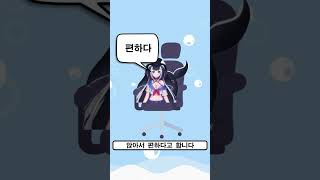 샤이릴리 TMI 10가지 6