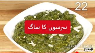 انٹی یورک ایسڈ کا بہترین نسخہ آزمایا ہوا
