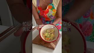 Weekend meal prep routine for two people🐝weekly meal prep routine#mealprep#preparation#easy recip...
